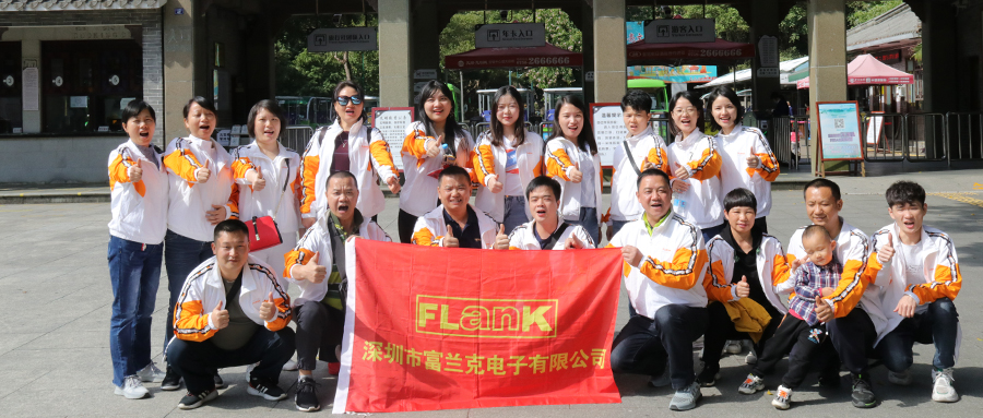 公司十七好年華，我們士氣正勃發(fā)！